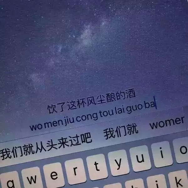 唯美图片，文字图片,情侣图片qqqqp