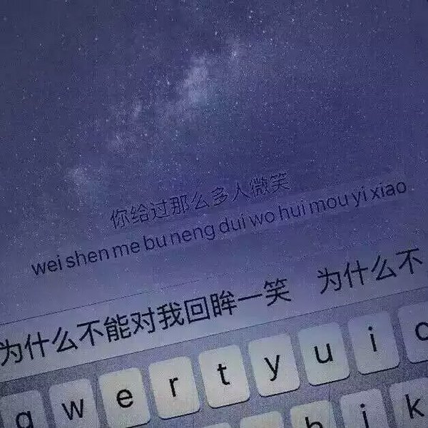 唯美图片，文字图片,情侣图片qqqqp