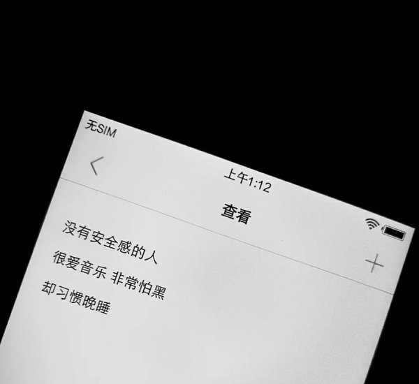 唯美图片，文字图片,情侣图片qqqqp