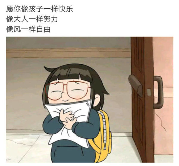 热情一过，就是陌生人了