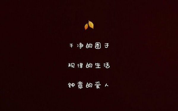 唯美图片，文字图片,情侣图片qqqqp