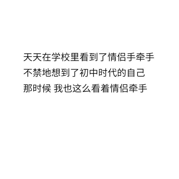 唯美图片，文字图片,情侣图片qqqqp