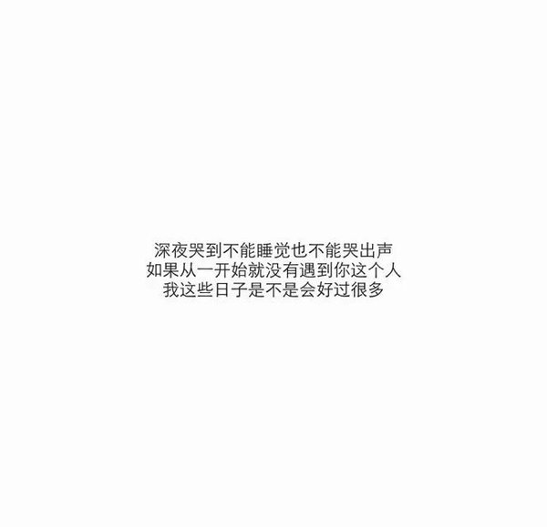 唯美图片，文字图片,情侣图片qqqqp