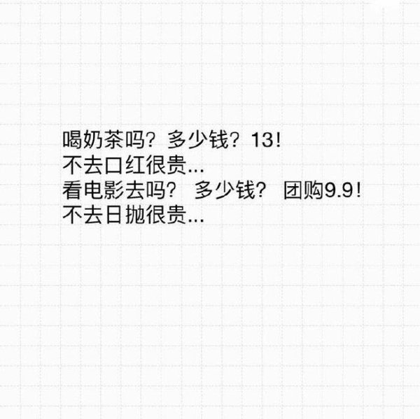 没被坚定的选择过，也没被坚定的偏爱过