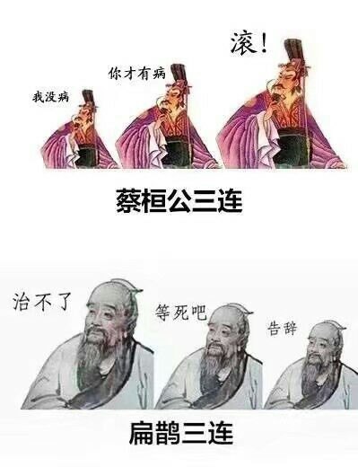 各种三连 哈隔 哈隔