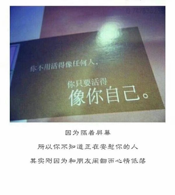 唯美图片，文字图片,情侣图片qqqqp