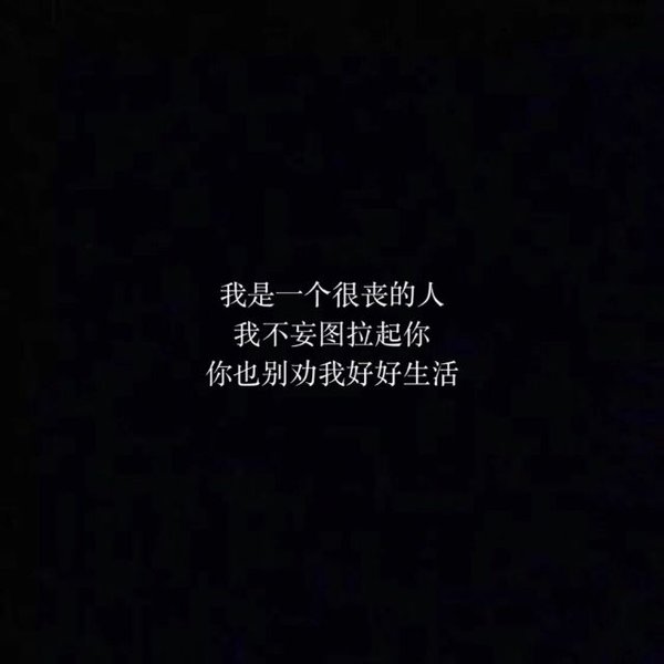 唯美图片，文字图片,情侣图片qqqqp