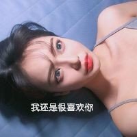 唯美图片，文字图片,情侣图片qqqqp