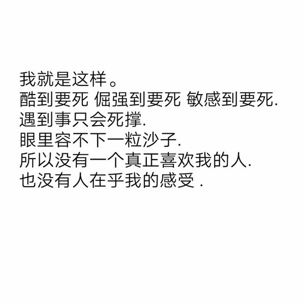 你没有挽留，我只能选择走。