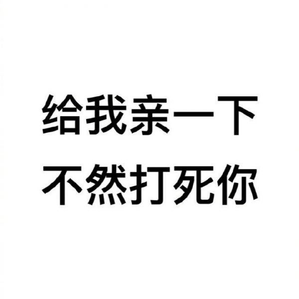 举目见日，不见长安