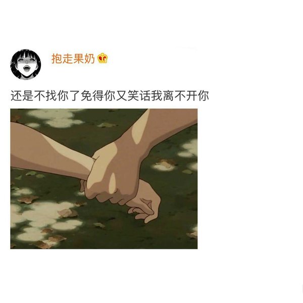 唯美图片，文字图片,情侣图片qqqqp