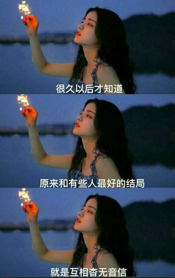 待你不同 而你始终不懂