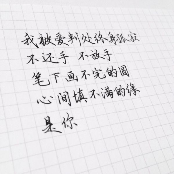 唯美图片，文字图片,情侣图片qqqqp