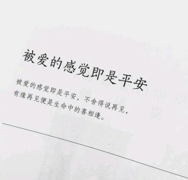 唯美图片，文字图片,情侣图片qqqqp