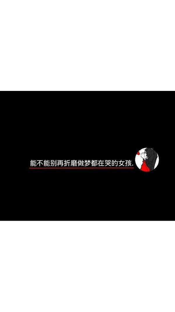 唯美图片，文字图片,情侣图片qqqqp