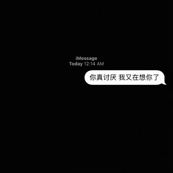 唯美图片，文字图片,情侣图片qqqqp