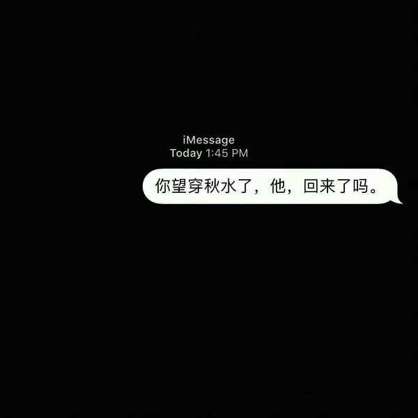 唯美图片，文字图片,情侣图片qqqqp