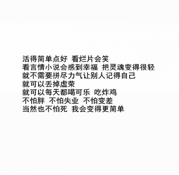 唯美图片，文字图片,情侣图片qqqqp