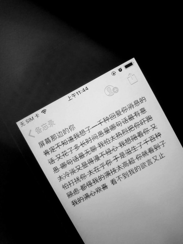 唯美图片，文字图片,情侣图片qqqqp