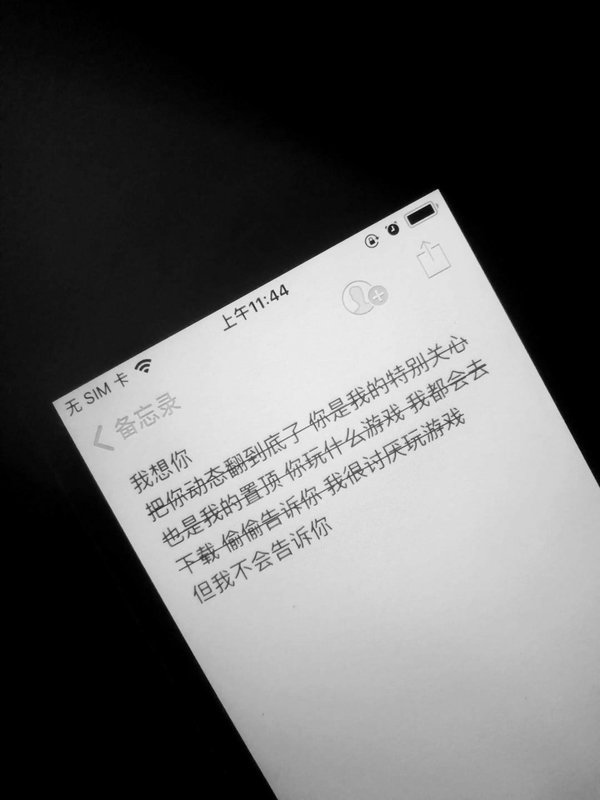 唯美图片，文字图片,情侣图片qqqqp