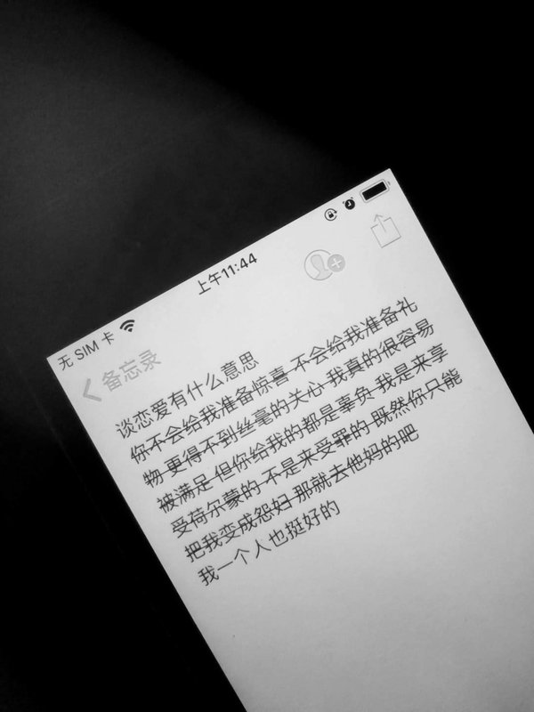 唯美图片，文字图片,情侣图片qqqqp