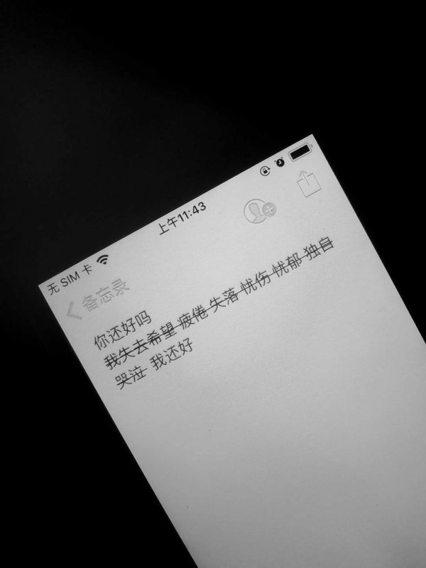 唯美图片，文字图片,情侣图片qqqqp