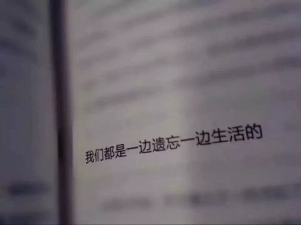 唯美图片，文字图片,情侣图片qqqqp