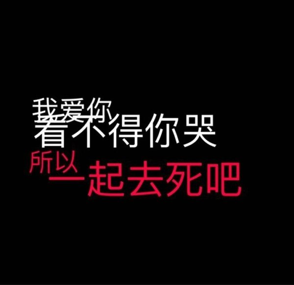 唯美图片，文字图片,情侣图片qqqqp