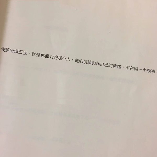 唯美图片，文字图片,情侣图片qqqqp