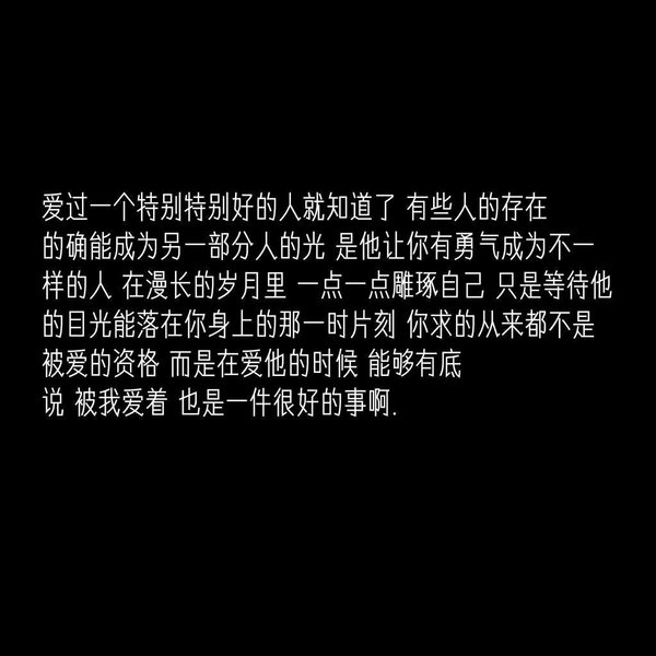 唯美图片，文字图片,情侣图片qqqqp