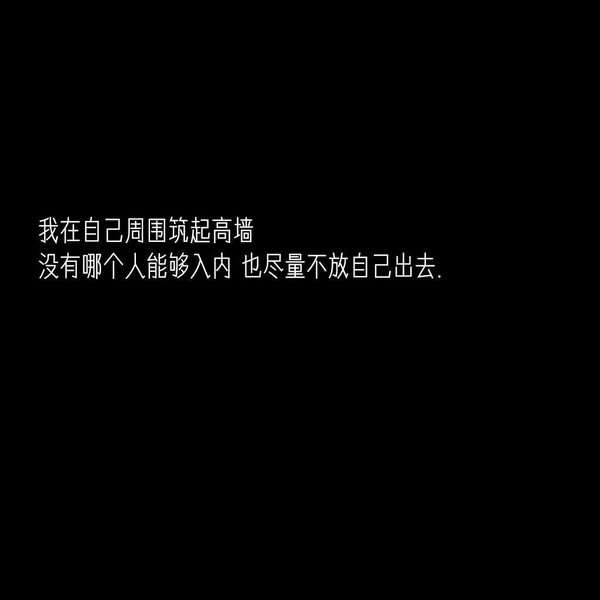 唯美图片，文字图片,情侣图片qqqqp