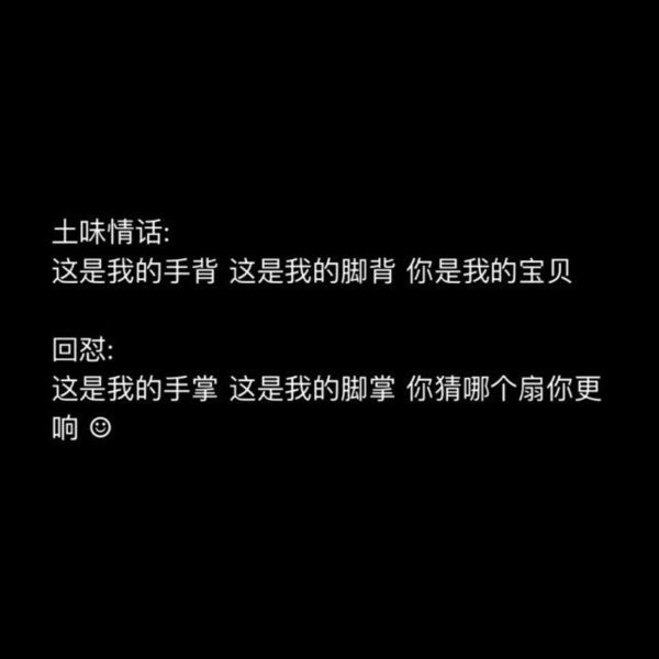 唯美图片，文字图片,情侣图片qqqqp