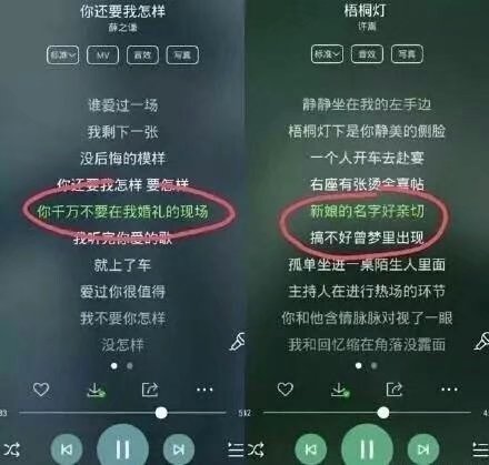 这难道是默契吗??