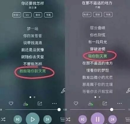 唯美图片，文字图片,情侣图片qqqqp