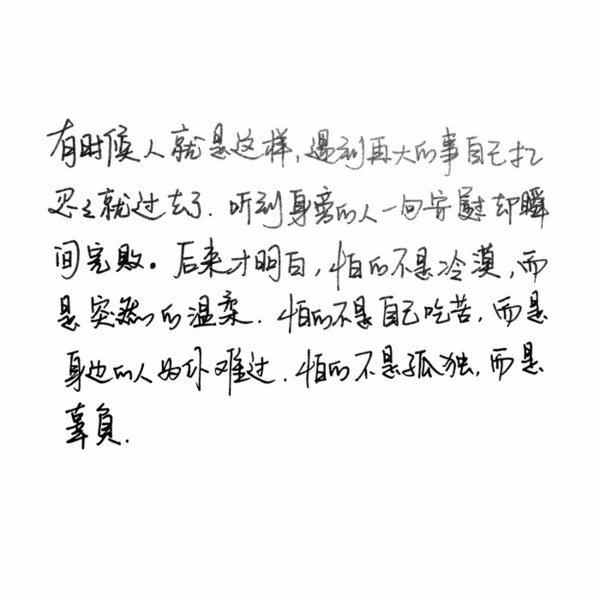 唯美图片，文字图片,情侣图片qqqqp