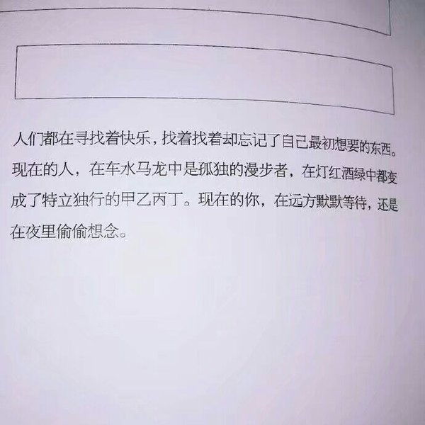 唯美图片，文字图片,情侣图片qqqqp