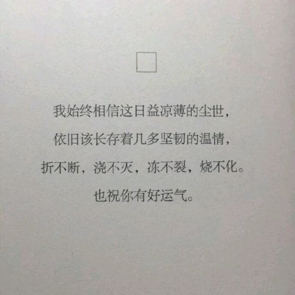 只要我不坚持了 我们之间就结束了