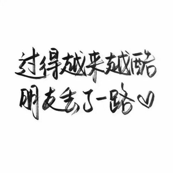 唯美图片，文字图片,情侣图片qqqqp