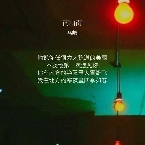 二十岁的某一天