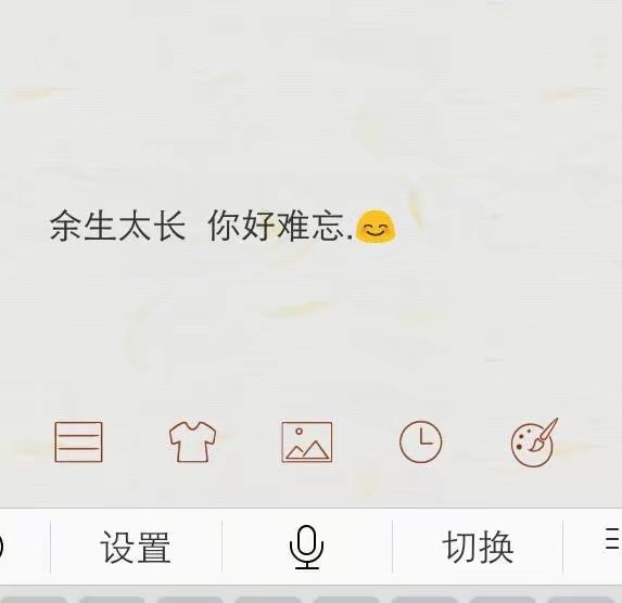 唯美图片，文字图片,情侣图片qqqqp