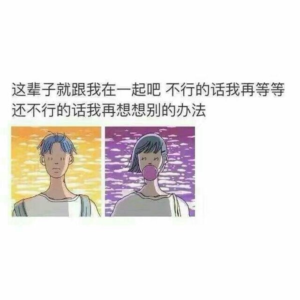 唯美图片，文字图片,情侣图片qqqqp