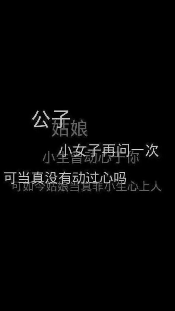 唯美图片，文字图片,情侣图片qqqqp