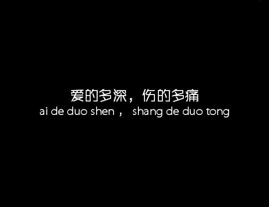 唯美图片，文字图片,情侣图片qqqqp