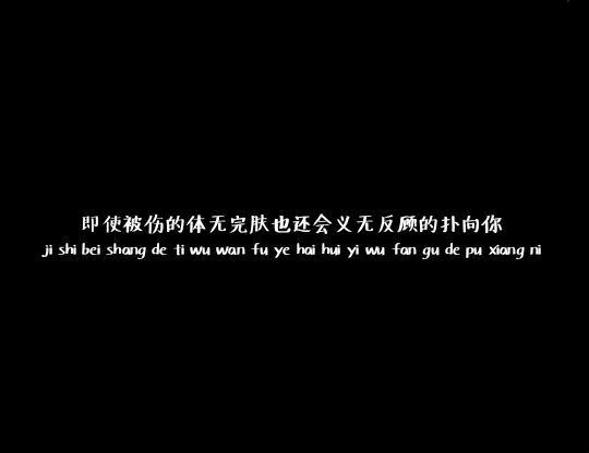 唯美图片，文字图片,情侣图片qqqqp