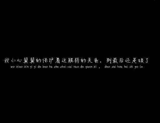 唯美图片，文字图片,情侣图片qqqqp