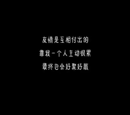 唯美图片，文字图片,情侣图片qqqqp