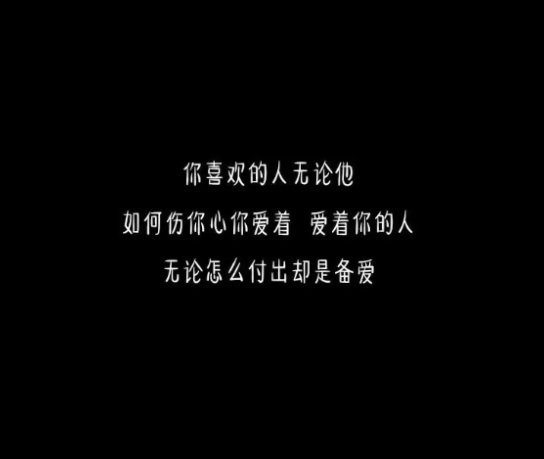 唯美图片，文字图片,情侣图片qqqqp