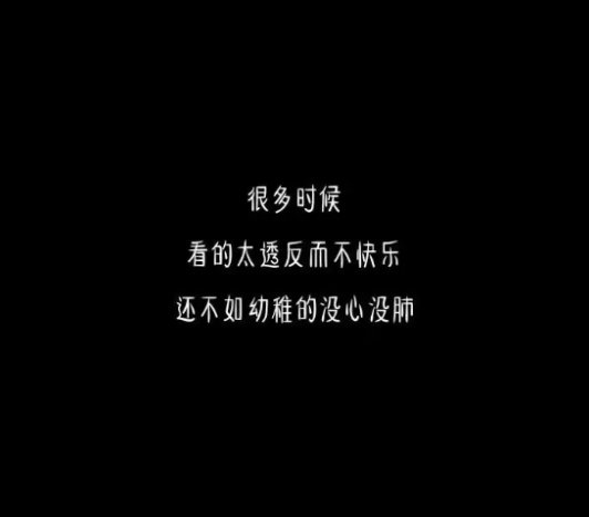 唯美图片，文字图片,情侣图片qqqqp