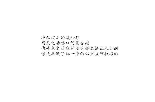 唯美图片，文字图片,情侣图片qqqqp