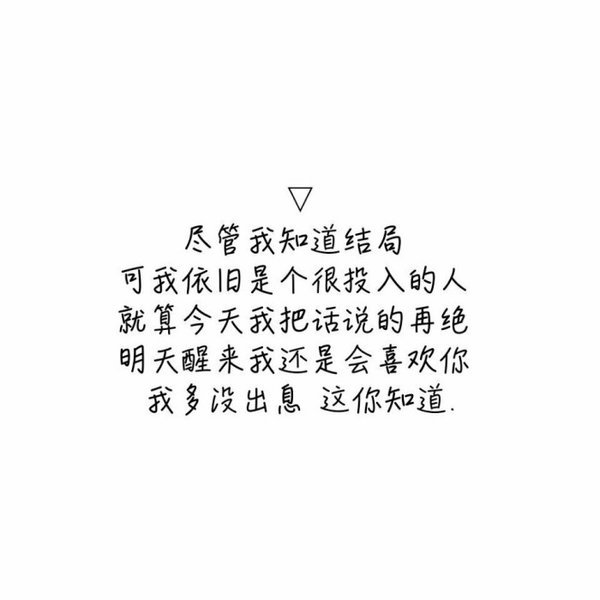 唯美图片，文字图片,情侣图片qqqqp